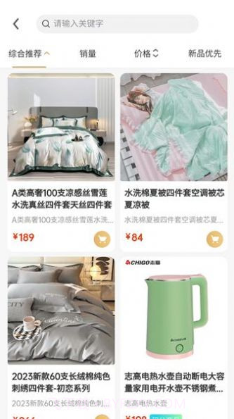 致良知截图3 致良知截图3