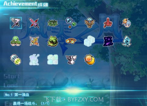 岚零之风截图3 岚零之风截图3