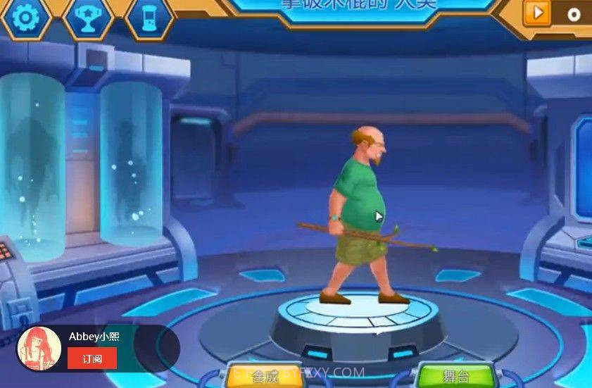 基因重组模拟器截图1