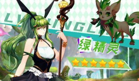 宠物美少女截图2