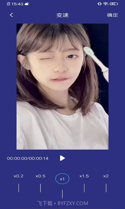 一键视频制作截图2