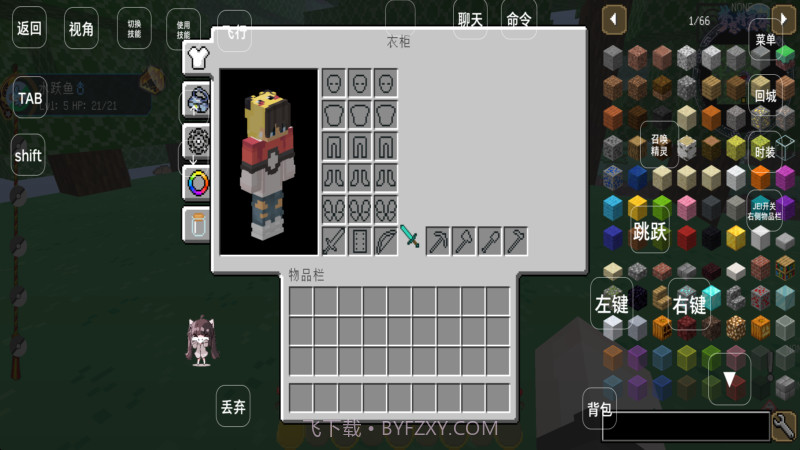 我的世界梦想精灵谷完整版截图1 我的世界梦想精灵谷完整版截图1