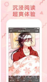 咔卟匣子漫画截图3