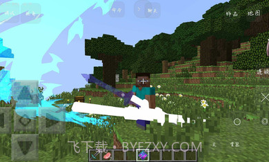 我的世界神器泰坦模组截图1