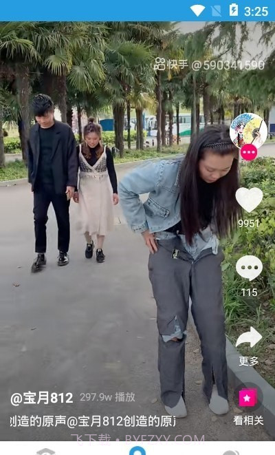 WIFI优化精灵截图2