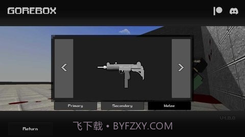 暴力沙盒重制版截图1