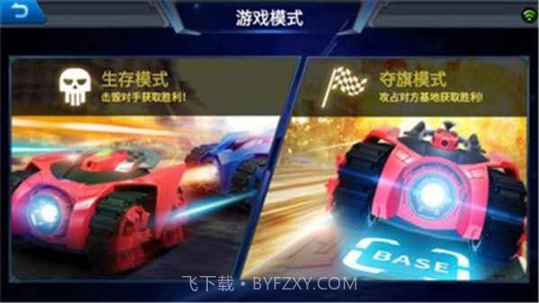 银河战甲最新版截图2