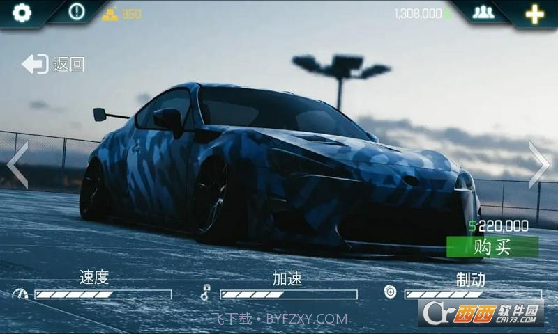 真实泊车2(Real Car Parking 2)截图2