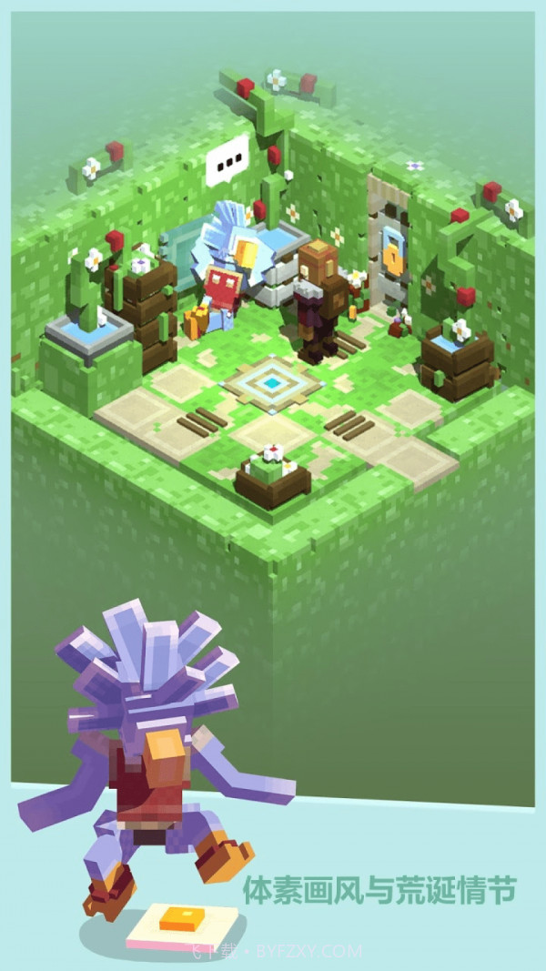 地牢探险家截图5 地牢探险家截图5