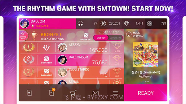 superstar smtown截图3