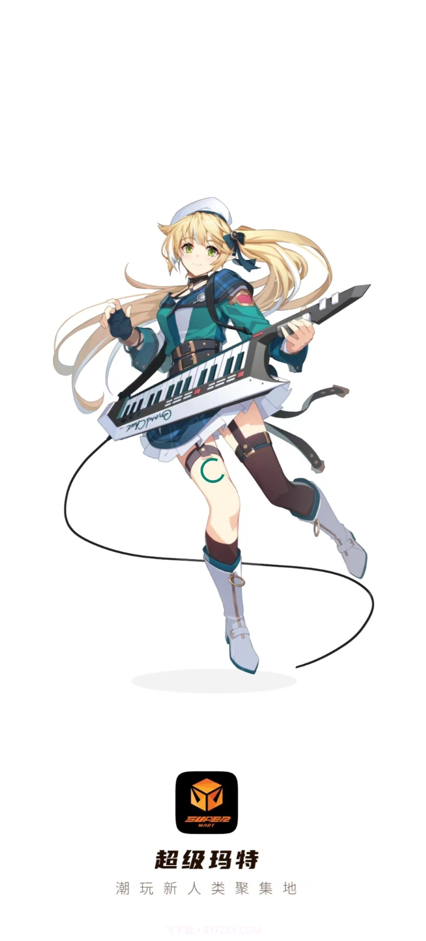 超级玛特盲盒截图3