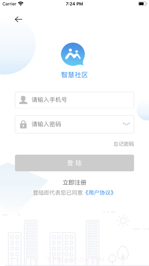漯河智慧社区截图2 漯河智慧社区截图2