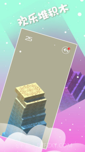 欢乐堆积木截图2 欢乐堆积木截图2