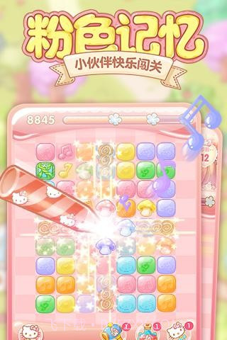 HelloKitty点点消截图4 HelloKitty点点消截图4