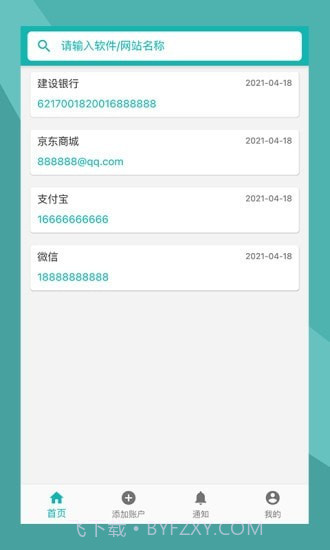 互么v1.0.0最新版截图3