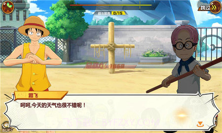 航海王巅峰对决截图4 航海王巅峰对决截图4