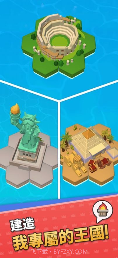 皇冠之战放置王国截图3 皇冠之战放置王国截图3