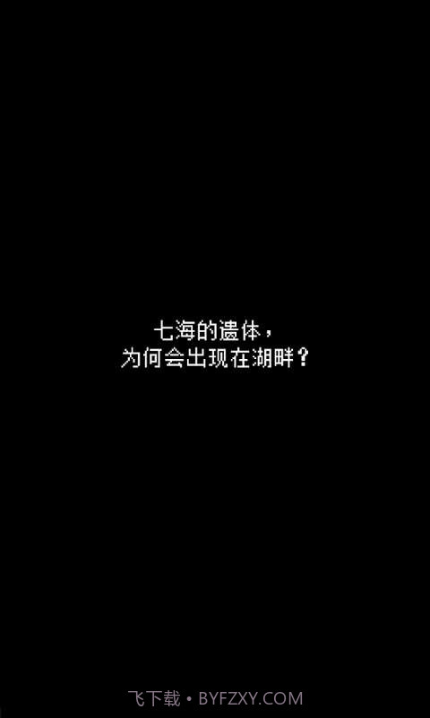 最后她对我说截图1