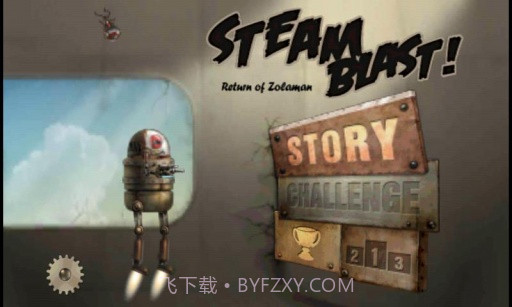 机器人星球之战截图1 机器人星球之战截图1