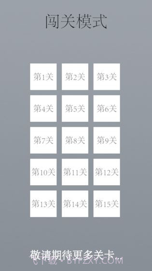 Combo截图6 Combo截图6