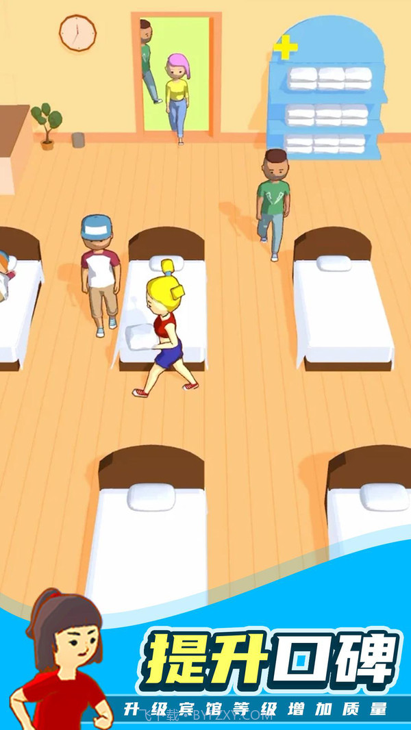 我的小宾馆截图1