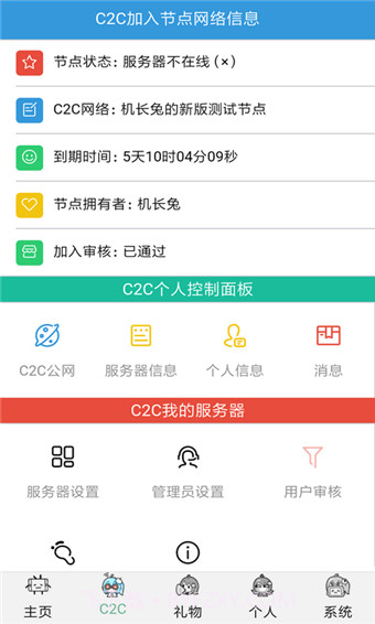 哔哩哔哩助手手机版截图1 哔哩哔哩助手手机版截图1
