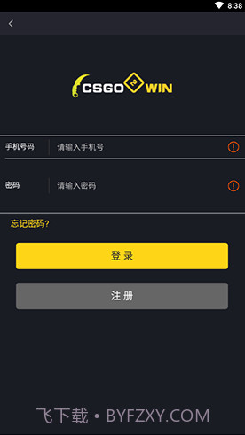 CSGO2WIN(csgo2win开箱网站)V1.1.1 安卓免费版截图2 CSGO2WIN(csgo2win开箱网站)V1.1.1 安卓免费版截图2