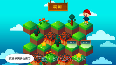 阳阳答题快跑截图2