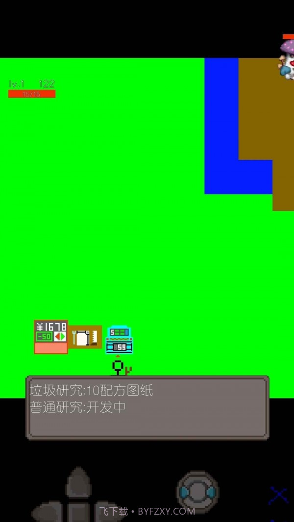 永安世界截图2 永安世界截图2