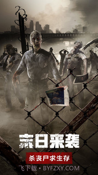 废土行动无限金币版截图3 废土行动无限金币版截图3