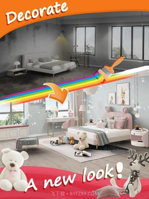 爱设计家居改造截图3