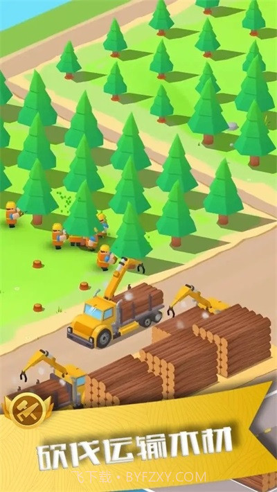我要当老板伐木场截图2