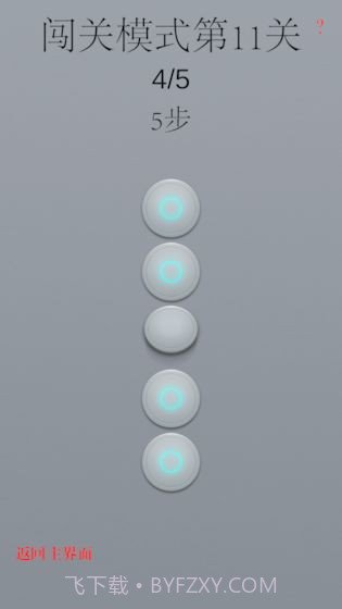 Combo截图3 Combo截图3