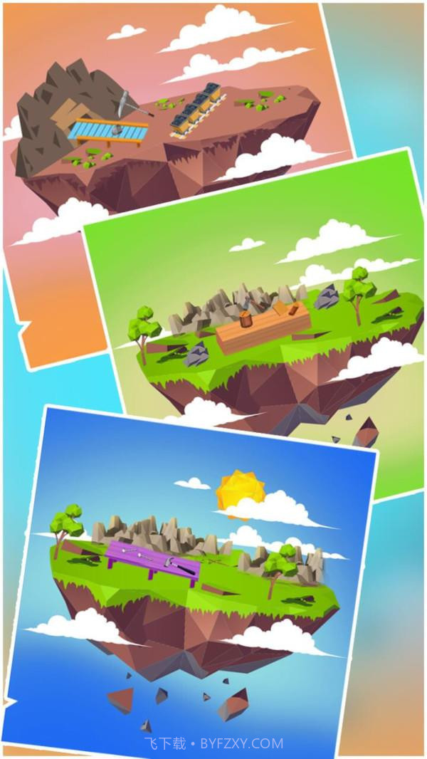 伐木累大师截图4