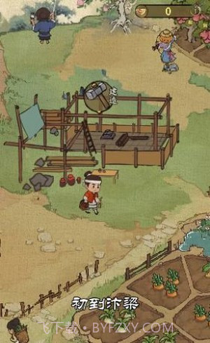 古风经营模拟器小当家截图1