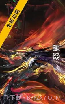 Legacy of Discord (纷争之遗)截图3