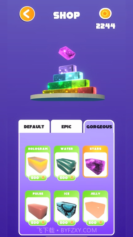 2048合并冲刺截图3