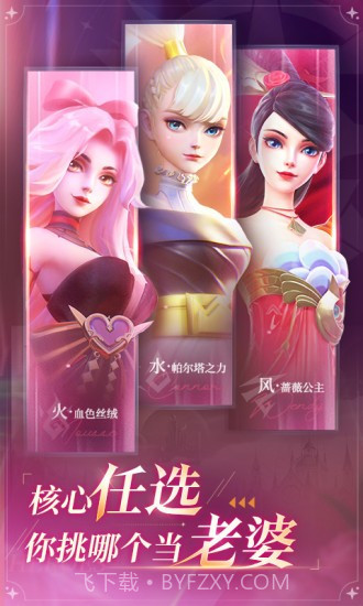 上古王冠应用宝截图3