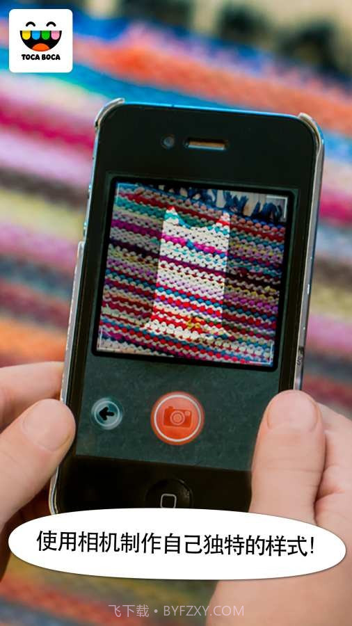 托卡裁缝童话截图1