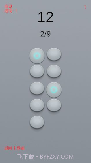 Combo截图2 Combo截图2