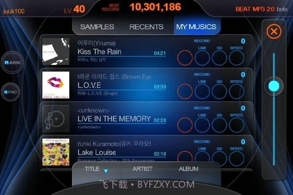 BEAT MP3最新版截图2 BEAT MP3最新版截图2
