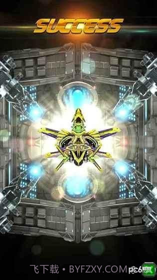 征服太空截图1