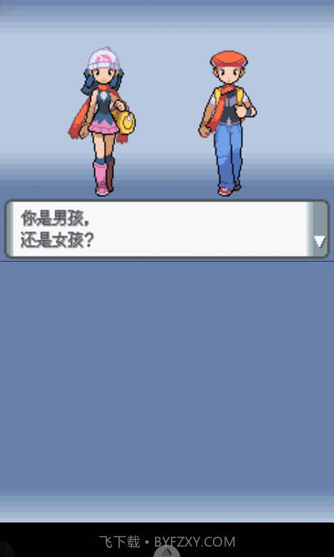 口袋妖怪-钻石截图3