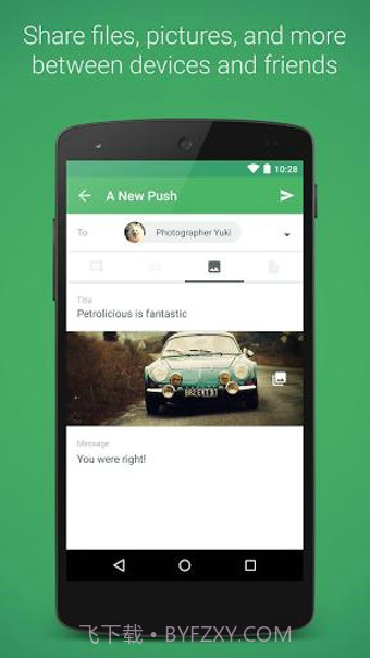 PushBullet(推送)截图2