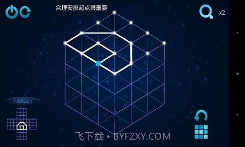 极限烧脑之旅截图2