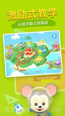 abcmouse学生版截图1