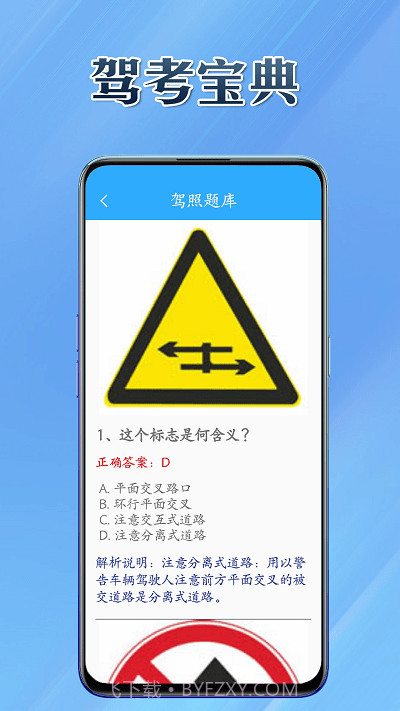 百宝兜截图3 百宝兜截图3