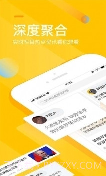 手机搜狐网安装截图3 手机搜狐网安装截图3