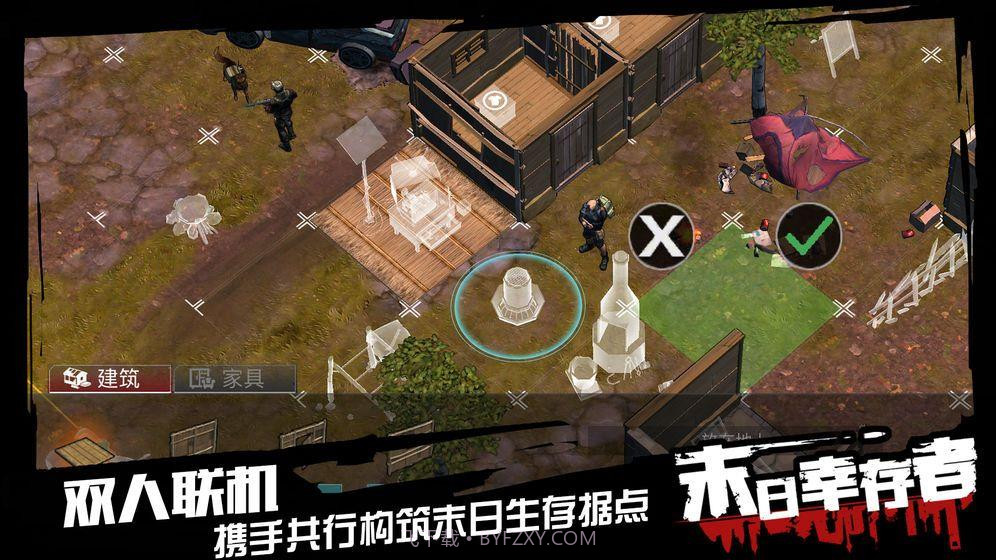 末日血战负重前行截图1 末日血战负重前行截图1