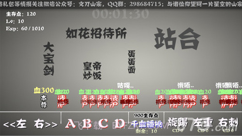 主神空间5截图2 主神空间5截图2